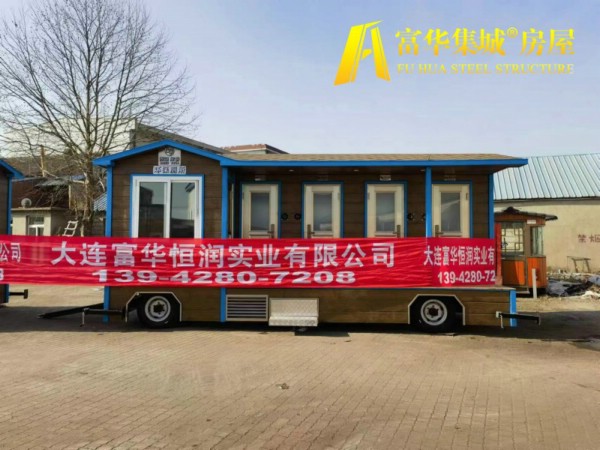 锡林郭勒新疆定制的拖挂式移动厕所，车载卫生间