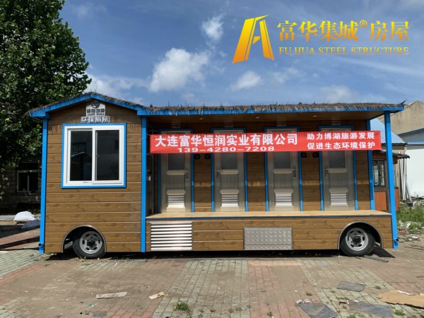 锡林郭勒富华恒润实业完成新疆博湖县广播电视局拖车式移动厕所项目